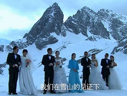 北京青年结局雪山婚礼片段动人背景音乐----梦中的婚礼