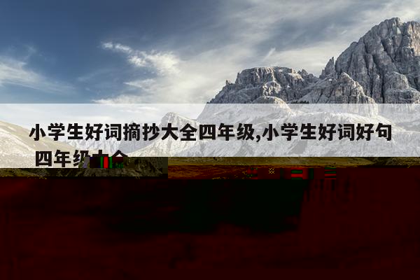 2022年国庆诗词,2022年国庆诗词简单