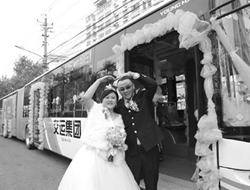 公交婚礼：师兄开18米长公交车迎娶小师妹