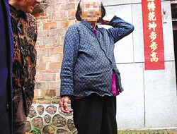 智利91岁老妇结婚74年无子 “怀胎”逾60年竟不知