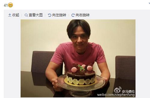 冯德伦庆41岁生日手捧马克龙蛋糕现身（图）