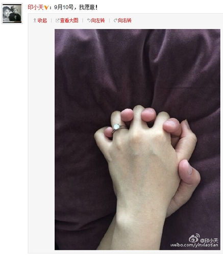 印小天晒与女友牵手照疑9月10日结婚（图）