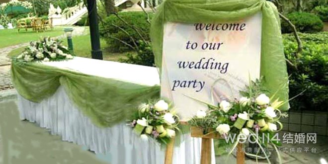 草坪主题婚礼策划方案之会场布置