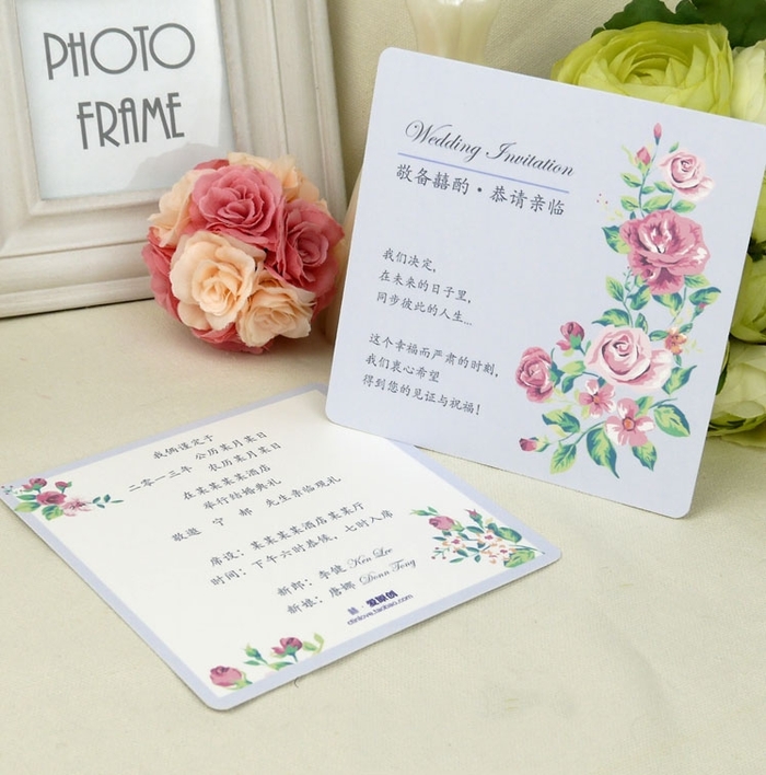 结婚请帖模板,个性结婚请帖图片,个性婚礼请帖