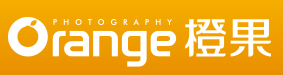 上海橙果摄影有限公司