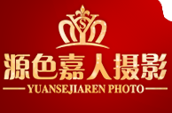 上海520婚纱摄影基地