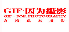 青岛GIF因为摄影