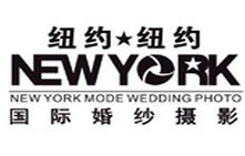 禹城纽约纽约国际婚纱摄影