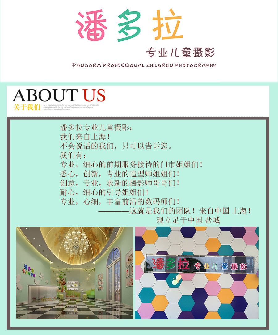 潘多拉简介_01.jpg
