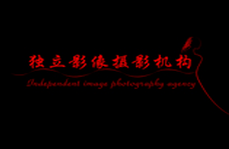 洛阳独立影像摄影机构