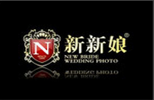 禹州新新娘婚纱摄影店