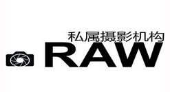南宁RAW私属摄影机构