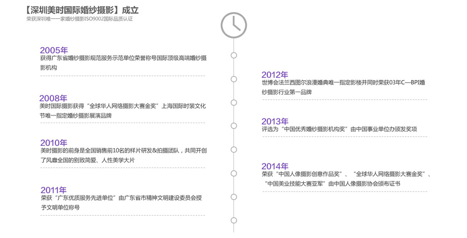 品牌介绍_04.jpg