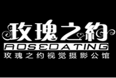 合肥玫瑰之约视觉公馆