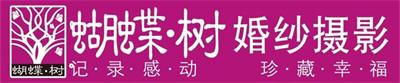 logo900_2345看图王.jpg