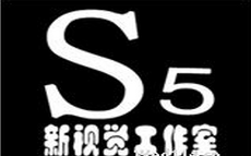 荆州S5新视觉摄影