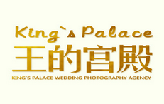 咸阳王的宫殿婚纱影像片场