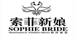 大连索菲新娘婚纱摄影