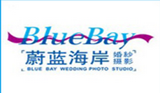 大连蔚蓝海岸婚纱摄影工作室