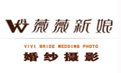 宾川县薇薇新娘婚纱摄影