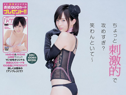 日本新晋美胸女神性感比拼大尺度写真