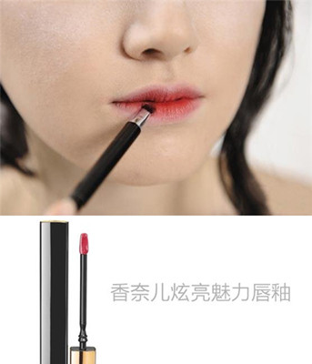 第二步