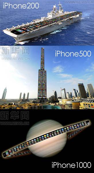 被吐槽恶搞的iphone5 “爱疯”大神惹不起