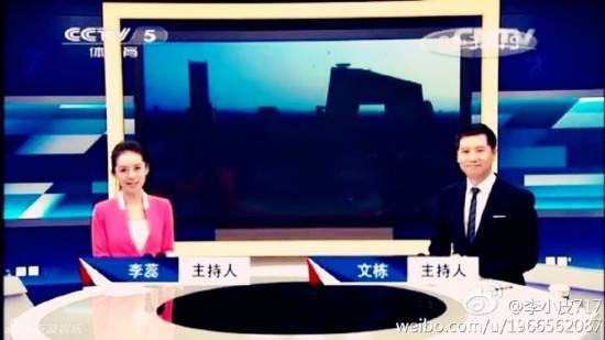 央视体育女主播李蕊走红 私照粉嫩撞脸唐嫣(5)