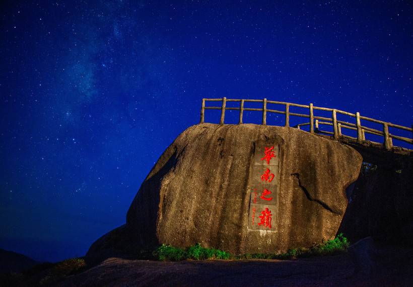 桂林猫儿山旅游景点风景壁纸