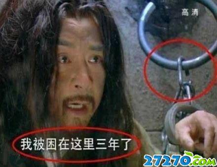各种爆笑成人内涵图你能看懂多少
