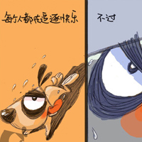 可爱的漫画小狗刀刀组图