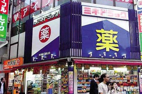 国人春节日本扫货榜药品药妆居首 并非大众适用