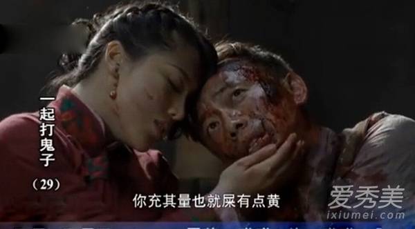 媒体曝刘翔妻子出演“裤裆藏雷”抗日神剧(10)