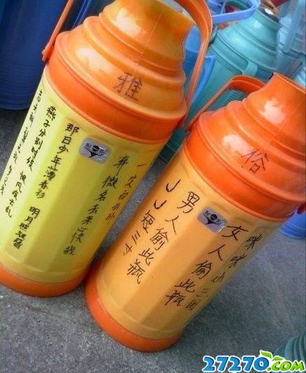 各种恶搞雷人的囧图