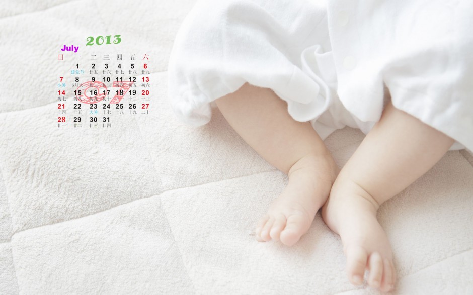 可爱宝宝精美台历写真图片