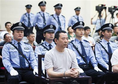 刘汉被处死前忏悔：希望我的案子让世人警醒
