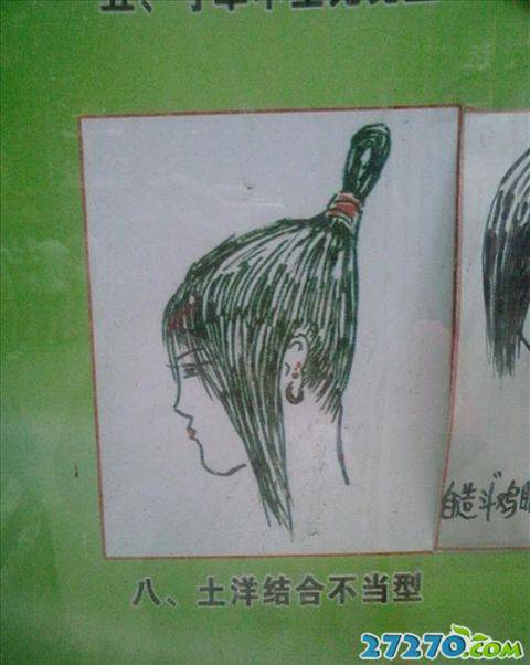 每日爆笑 开学时代