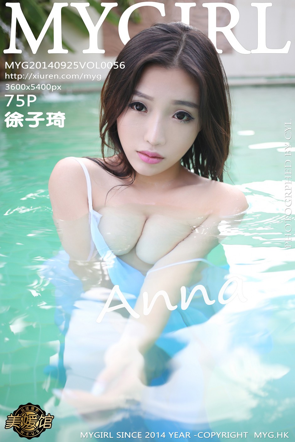 极品美女徐子琦妩媚动人写真图片