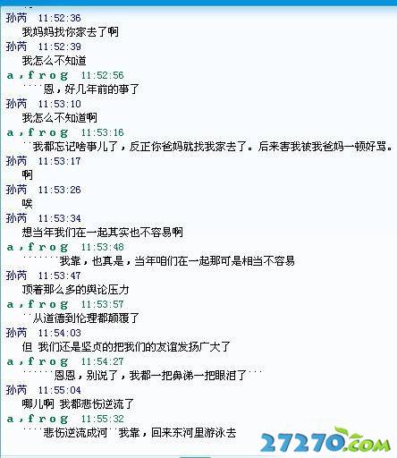恶搞无罪：截图党
