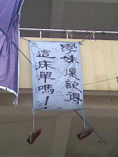 屌丝的快乐其实很简单