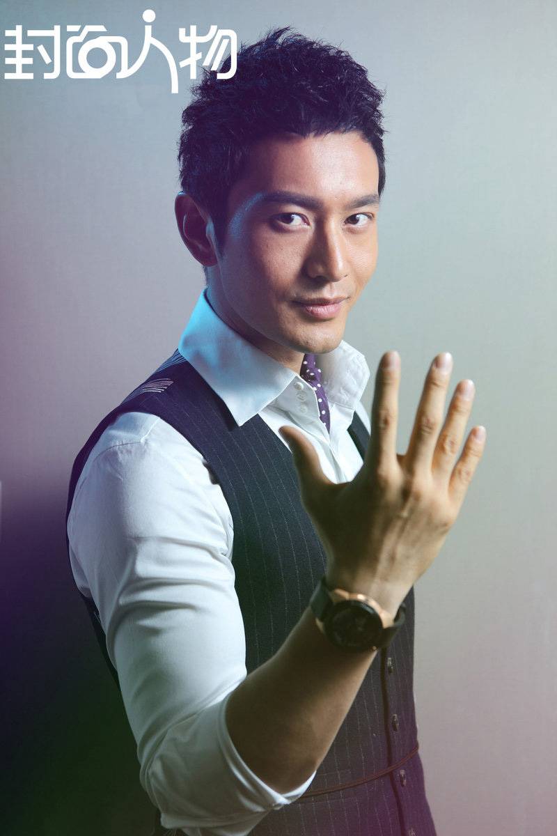 黄晓明大秀魔术帅气写真