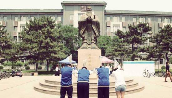 北京四名高三学生拜孔子像烧预测卷
