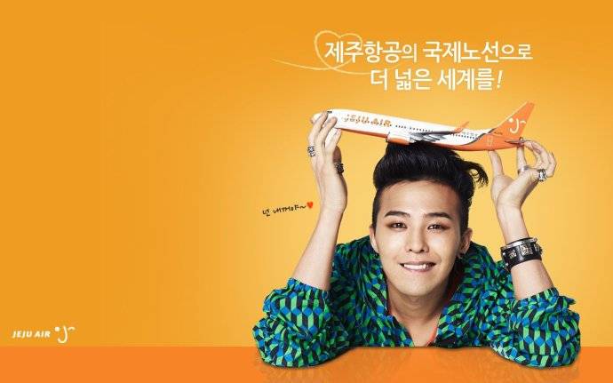 韩国男团BigBang航空宣传活力充沛