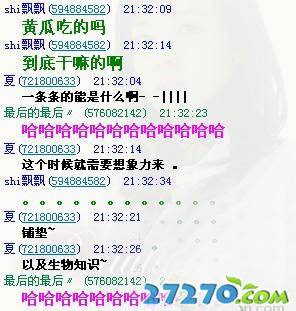 恶搞无罪：截图党