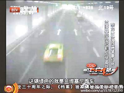 北京豪车车祸受伤女子已出院 车主母亲称不认识