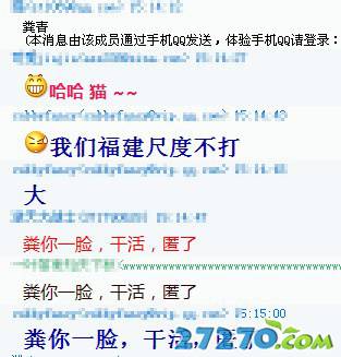 恶搞无罪：截图党