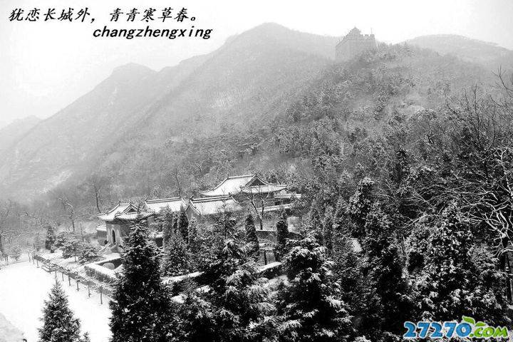 记忆长城