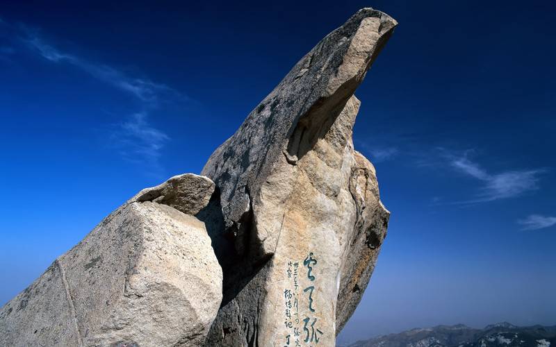 高山远眺中国高山美景图片