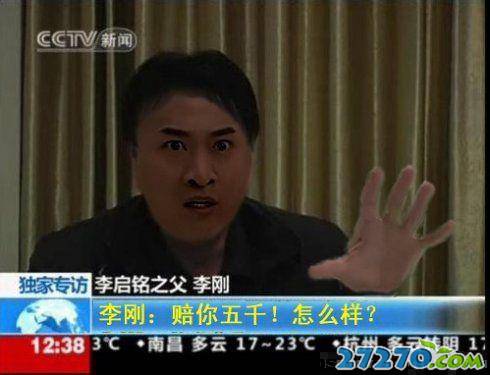 每日爆笑 有趣的垃圾桶