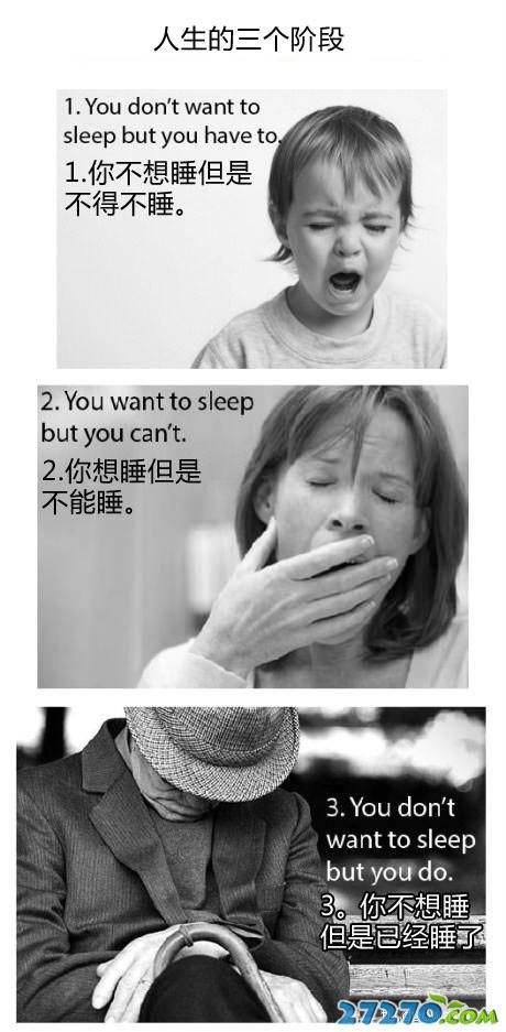 每日爆笑 可怕的杀蚊虫方式